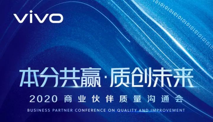  | ޹˾vivo 2020콱һסһ¡ʯ