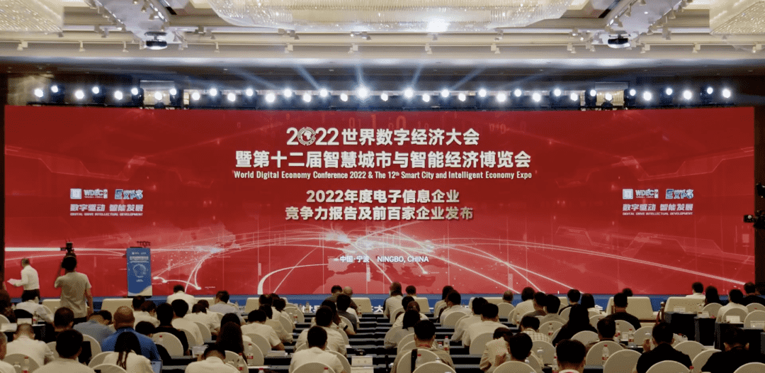 ޹˾Ծ2022йϢǿ16λ