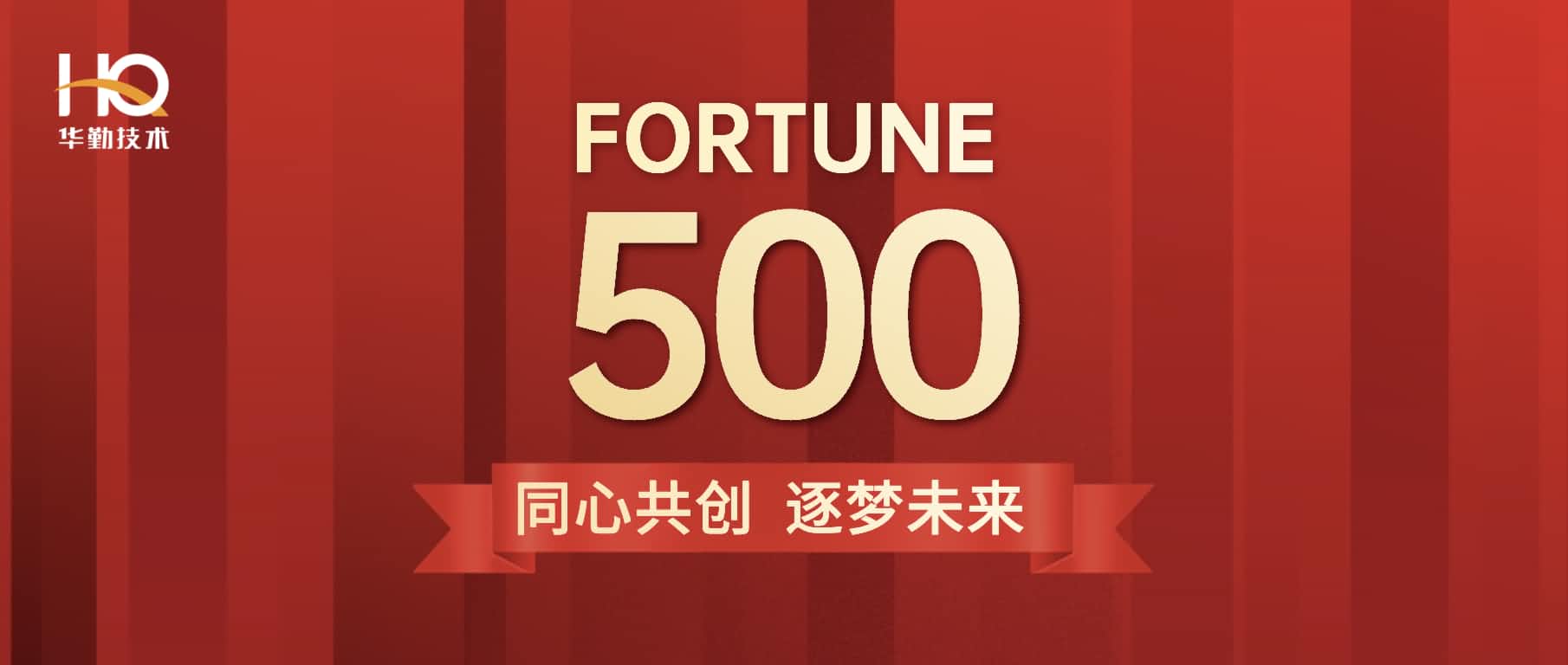 ޹˾׵ǡƲй500ǿλе213λ