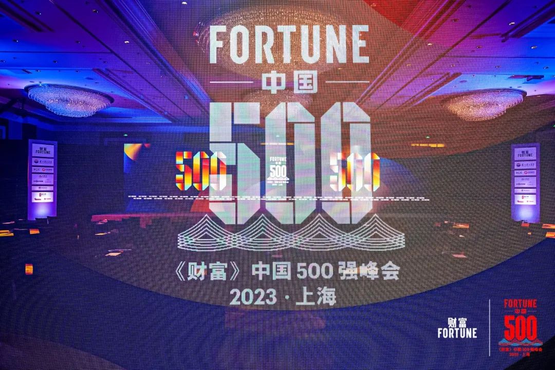 ӵʱ ҵǻ | ޹˾ϯ2023Ʋй500ǿ