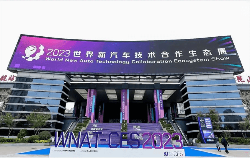 ޹˾ЯƷƻ2023̬չ