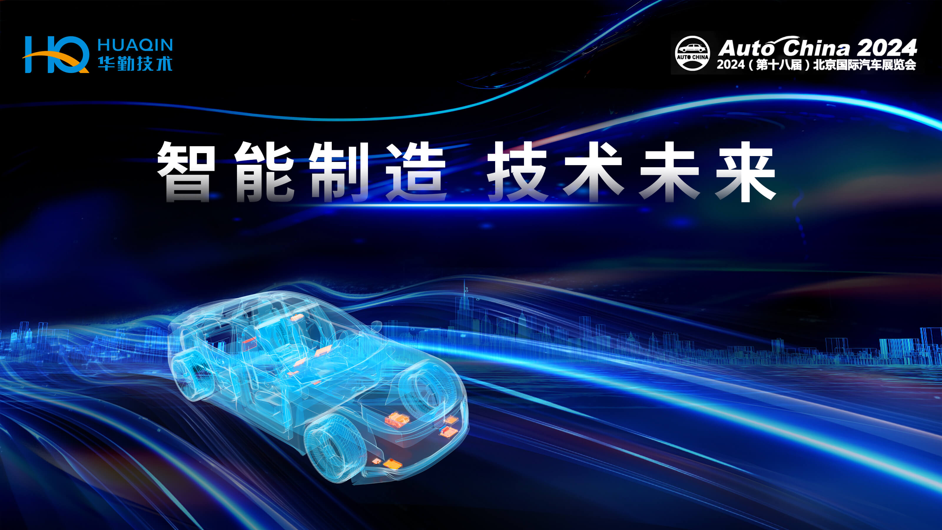 δ | ޹˾״2024ʳչ
