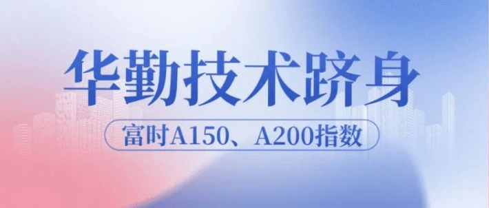 ޹˾ʱA150A200ָȫ¸߶